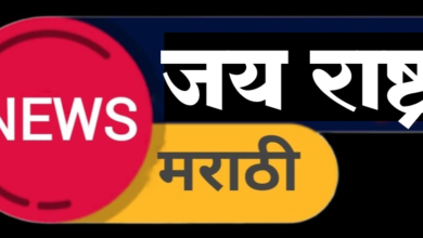 Photo of बँकेत दावा न केलेली रक्कम खातेदारांना देण्यासाठी शुक्रवारी महामेळावा* –  अग्रणी प्रबंधक विश्वास वेताळ